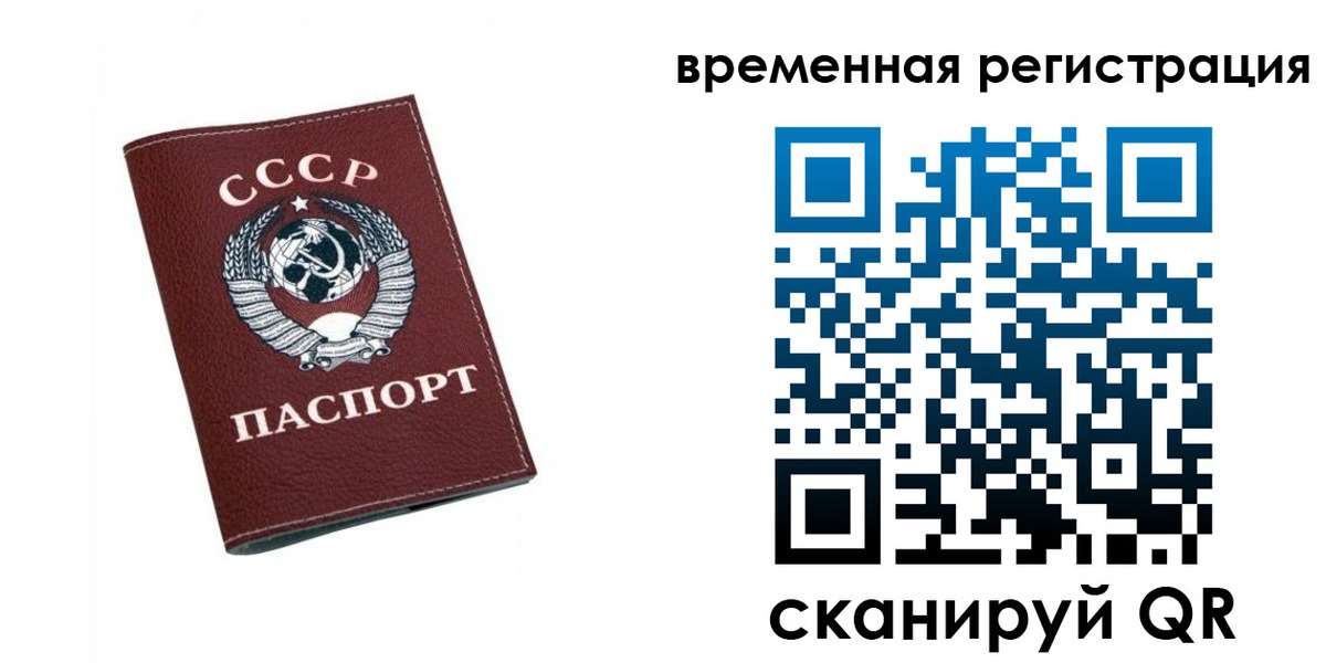 регистрация для дет. сада в Сосновке