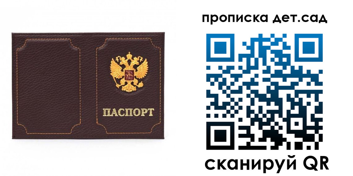 форма 3 в Сосновке