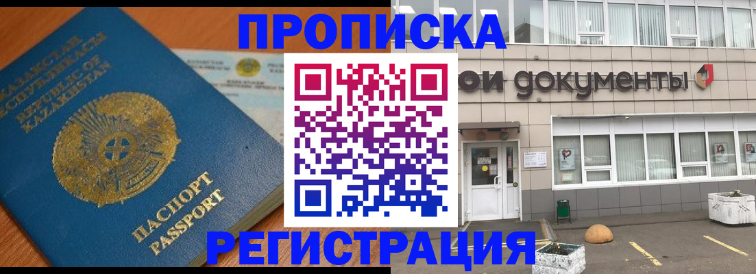 форма 3 в Сосновке